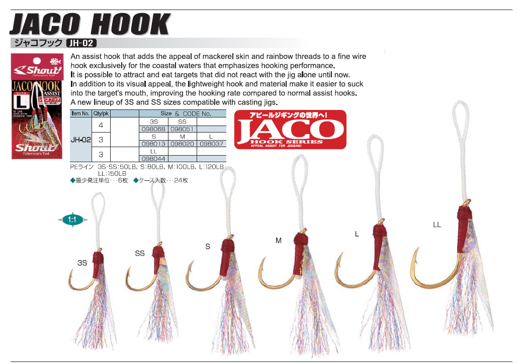 Shout Jaco Hook JH02 Viva Fishing Australia